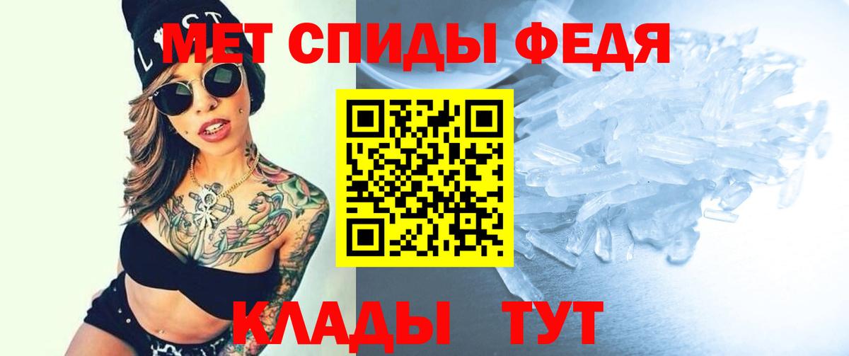 shop какой сайт  Amphetamine VHQ  Вход с VPN  Норильск  Amphetamine 