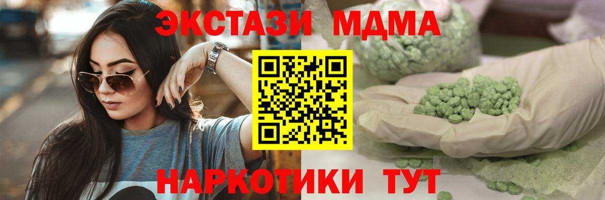 Экстази louis Vuitton Норильск