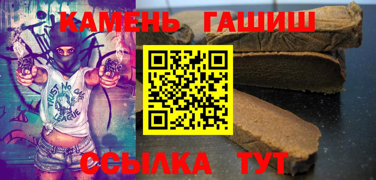 где можно купить наркотик  Вход с VPN  ГАШ  Гашиш убойный  Норильск  Гашиш Premium 