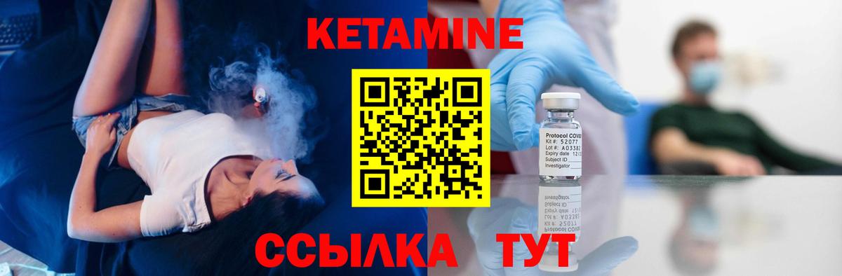 сайты даркнета какой сайт  Кетамин ketamine  Вход с VPN  Норильск  КЕТАМИН ketamine 