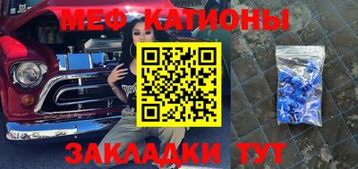 2c-b Бугуруслан