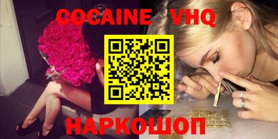 2c-b Бугуруслан