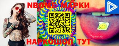2c-b Бугуруслан