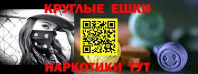 наркотики Бузулук