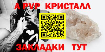 2c-b Бугуруслан