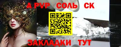 наркотики Бузулук