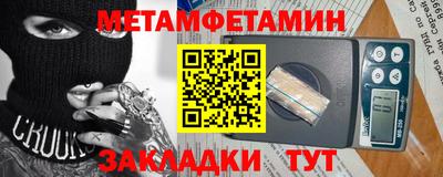 2c-b Бугуруслан