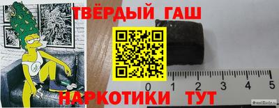 наркотики Бузулук