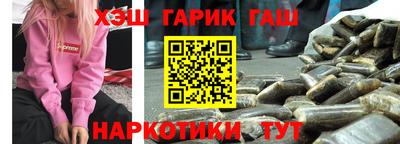 наркотики Бузулук