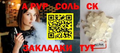 2c-b Бугуруслан