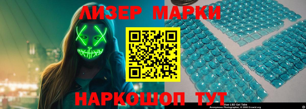 Норильск  LSD-25 экстази ecstasy  Вход с VPN 