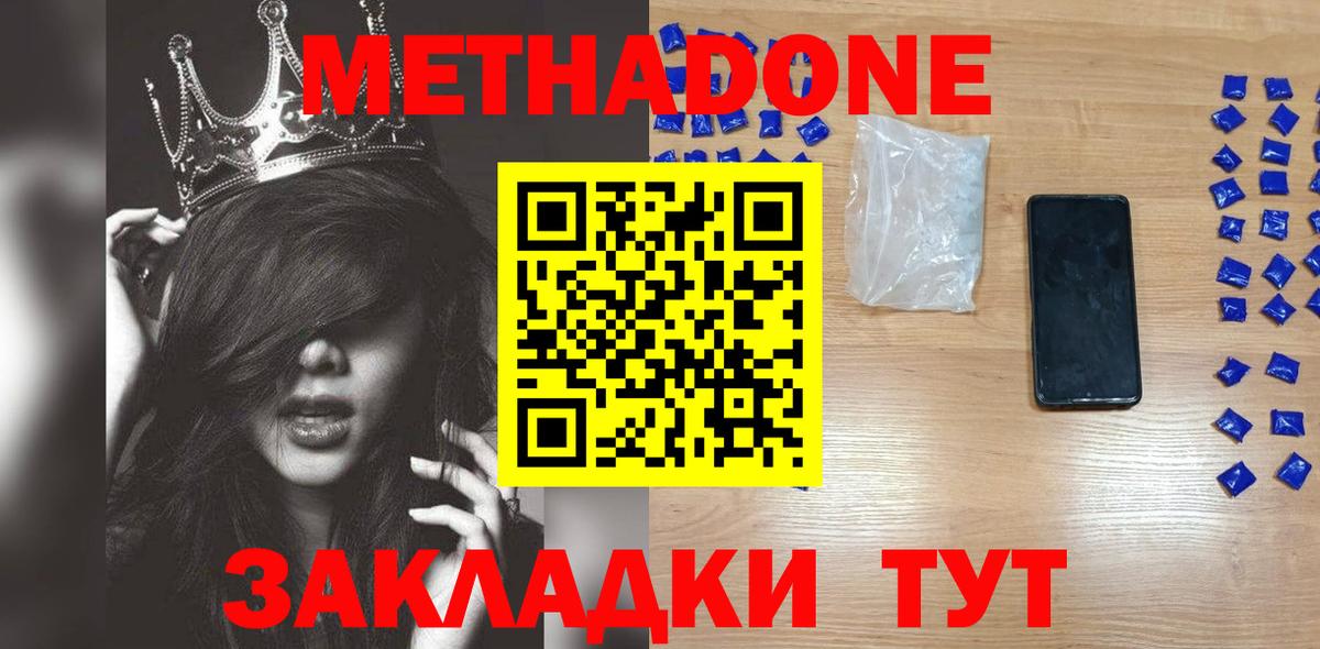 МАРИХУАНА  Вход с VPN  Норильск  Продажа наркотиков  Альфа ПВП СК кристаллы  МЕФ   ГАШ  КОКАИН  ГАШ 