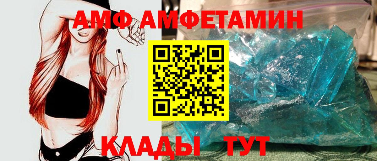 Первитин винт Норильск