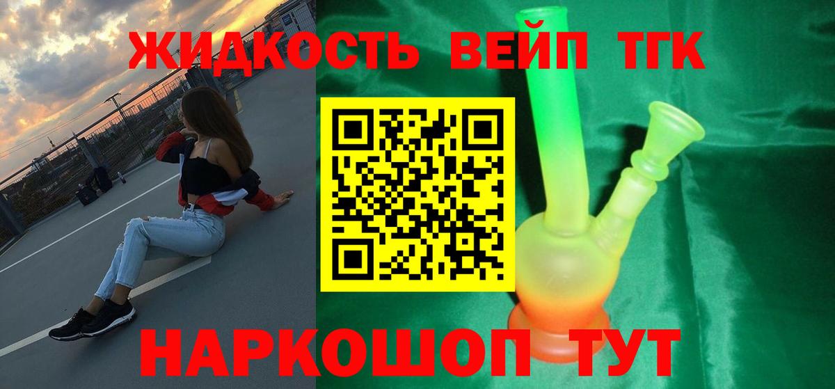 APVP Норильск