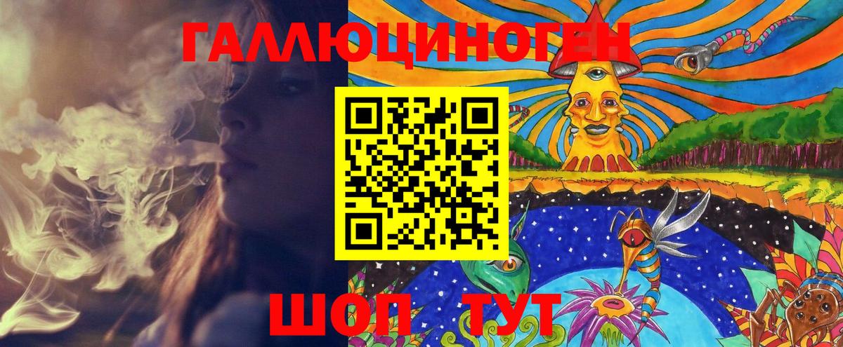 Норильск  Псилоцибиновые грибы прущие грибы  Вход с VPN 